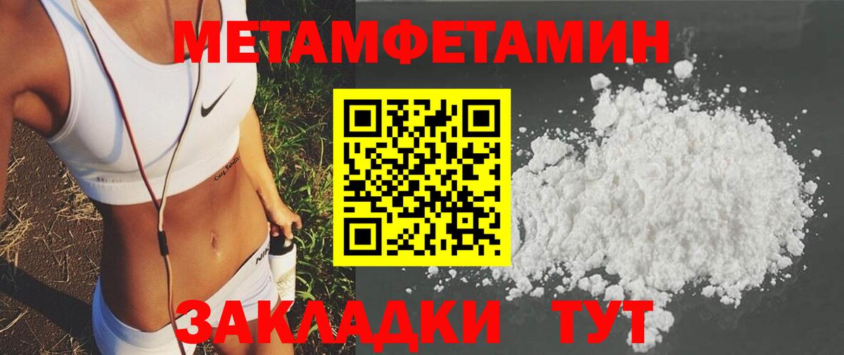 Amphetamine 97%  Амфетамин  Керчь  Вход с VPN  Amphetamine 