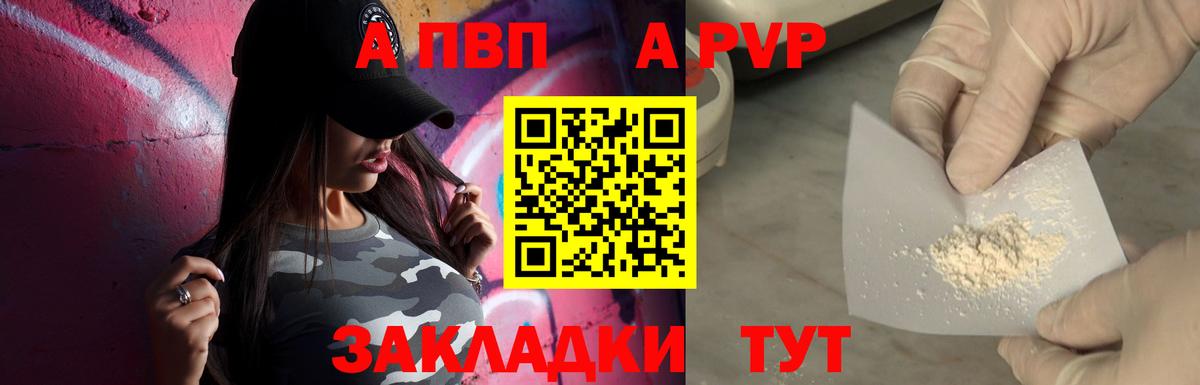 А ПВП СК КРИС  Вход с VPN  А ПВП СК КРИС  A PVP СК  APVP  Керчь 