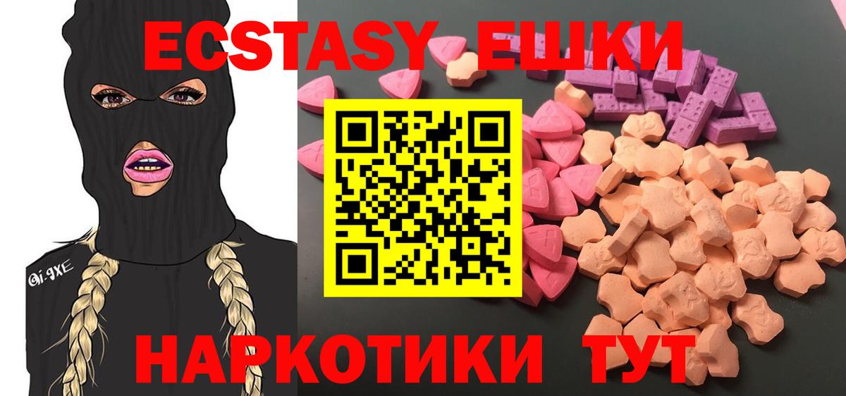 Керчь  ЭКСТАЗИ круглые  Вход с VPN  кракен вход  Экстази бентли 