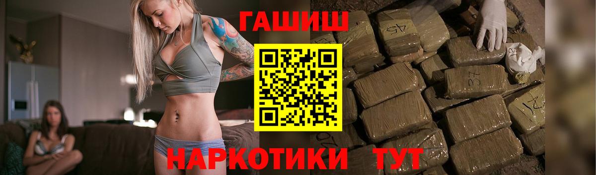Кокаин  Керчь  Вход с VPN  Меф МЯУ МЯУ кристаллы  Конопля 
