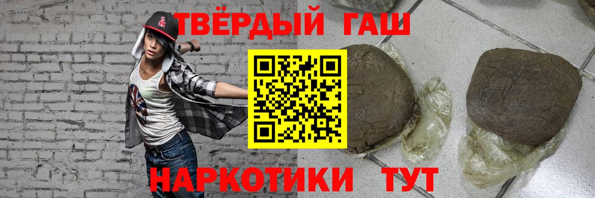 Керчь  Гашиш гашик  ГАШ Изолятор  Вход с VPN 