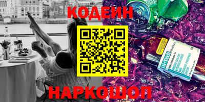 гидра Ливны