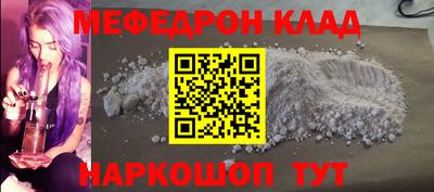 гидра Ливны