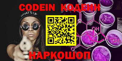 MESCALINE Лесосибирск