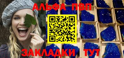 MESCALINE Лесосибирск