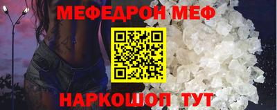 гидра Ливны