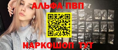 гидра Ливны