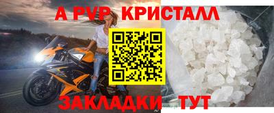 MESCALINE Лесосибирск