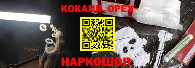 прущие крисы Кунгур