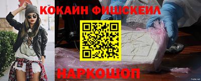 гидра Ливны