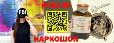 гидра Ливны