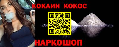 гидра Ливны