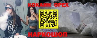 мдма Ликино-Дулёво