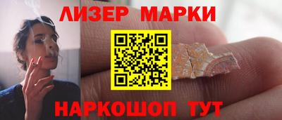 мдма Ликино-Дулёво