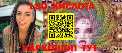 прущие крисы Кунгур