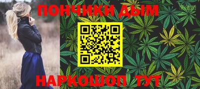 гидра Ливны