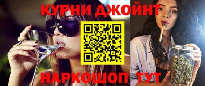 гидра Ливны
