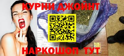 гидра Ливны