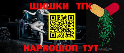 MESCALINE Лесосибирск