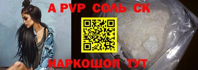 MESCALINE Лесосибирск