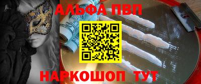 MESCALINE Лесосибирск