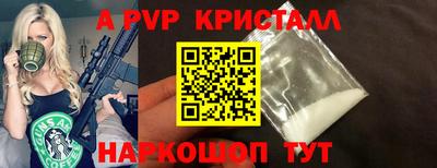 гидра Ливны