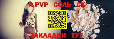 гидра Ливны