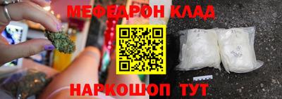 MESCALINE Лесосибирск