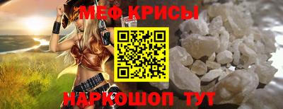 прущие крисы Кунгур