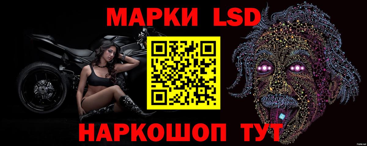ЛСД экстази ecstasy  OMG онион  Вход с VPN  Керчь  LSD-25 экстази ecstasy 