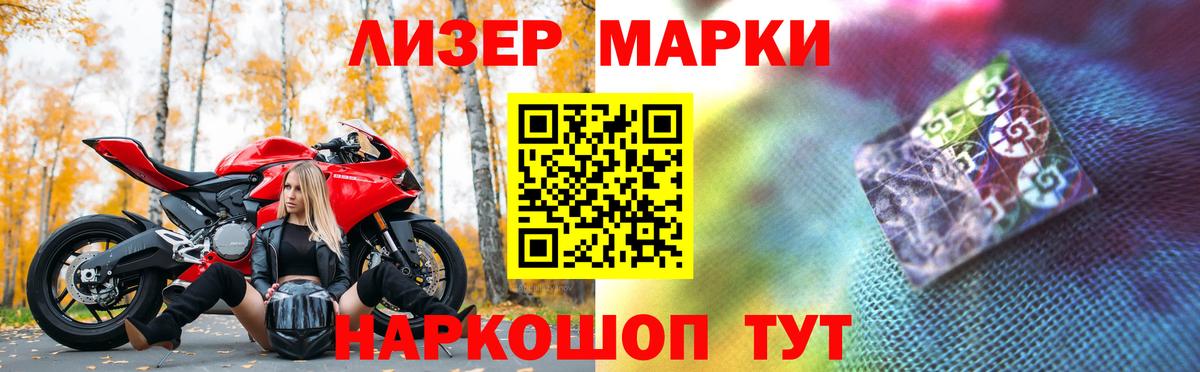 ГЕРОИН Керчь