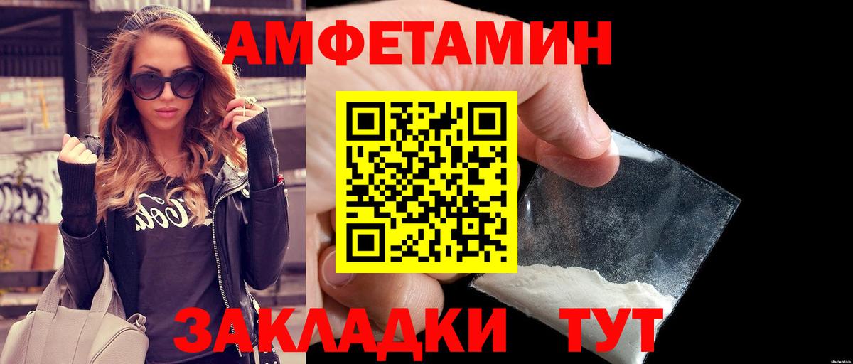 Керчь  Метамфетамин витя  Вход с VPN 