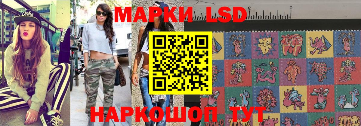 Марки NBOMe 1,5мг  купить наркоту  Вход с VPN  Марки NBOMe  Керчь  Марки NBOMe 1,5мг 