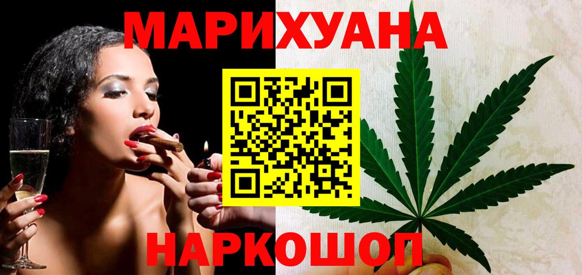 Керчь  Марихуана план  Вход с VPN  Шишки марихуана Bruce Banner 