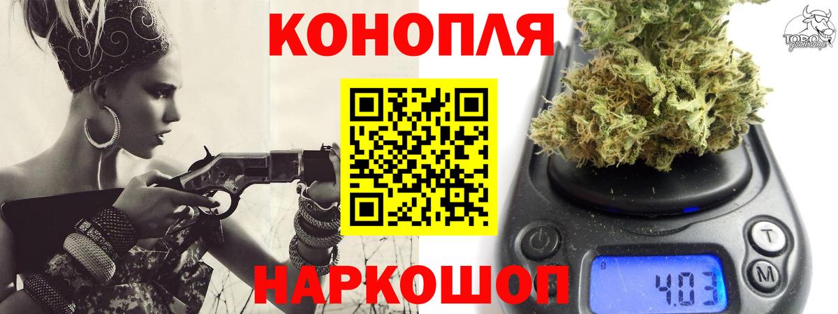 МАРИХУАНА SATIVA & INDICA Керчь